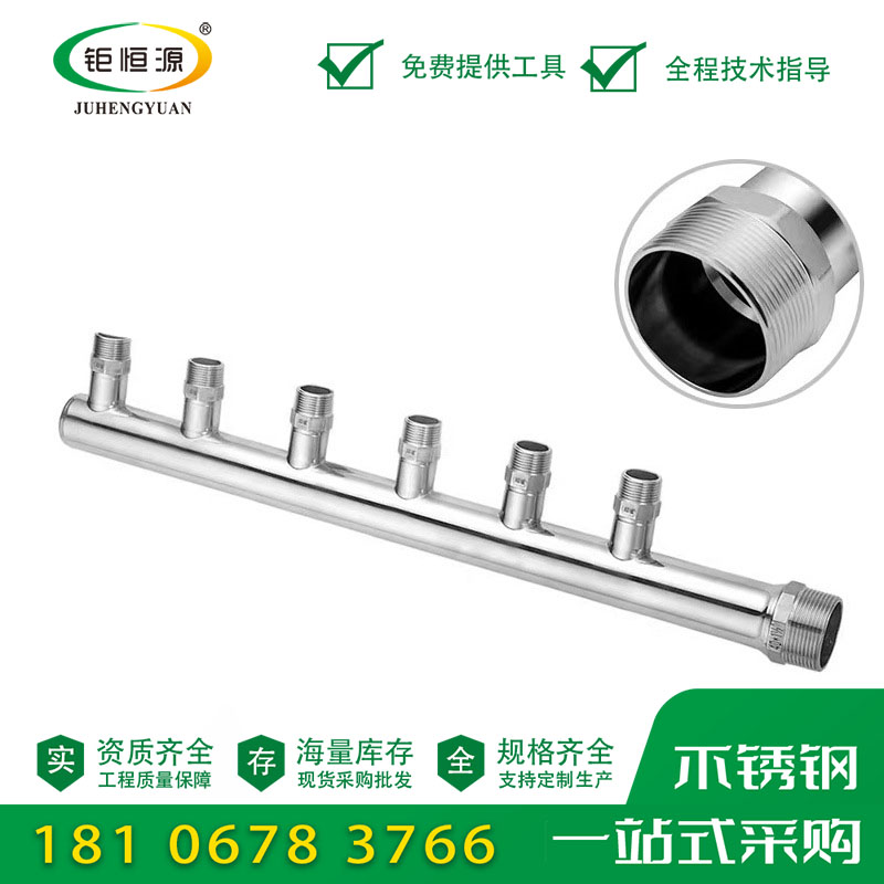 不銹鋼分水器廠家
