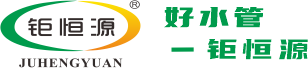 浙江鉅恒源不銹鋼水管廠家