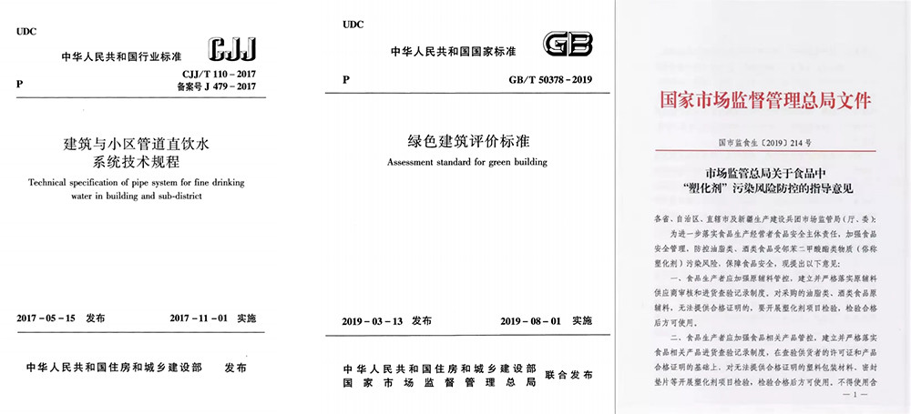 為什么政府號(hào)召使用不銹鋼水管？(圖1)